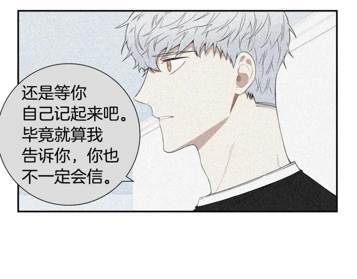 番外（1）生日惊喜9