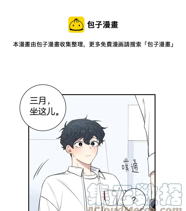 第三季完结篇 约定36