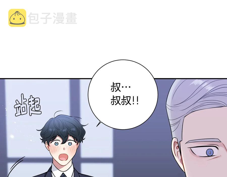 第17话 离开我的儿子！70
