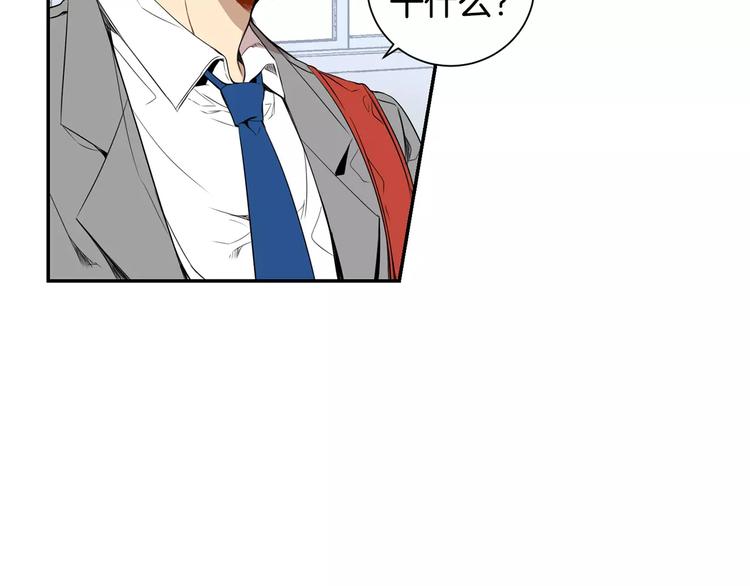 第14话 不准侮辱他6