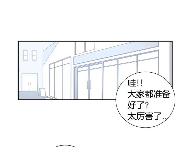 第二季 第14话 牵手？！57