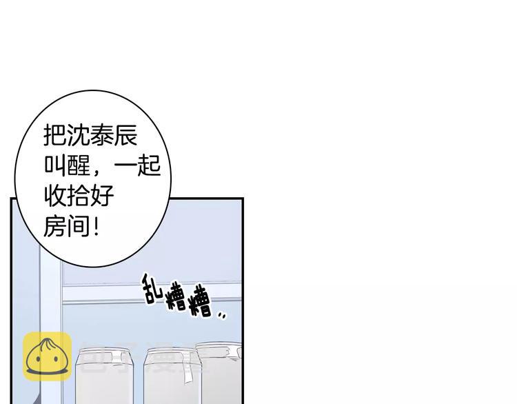 第24话 被发现！31