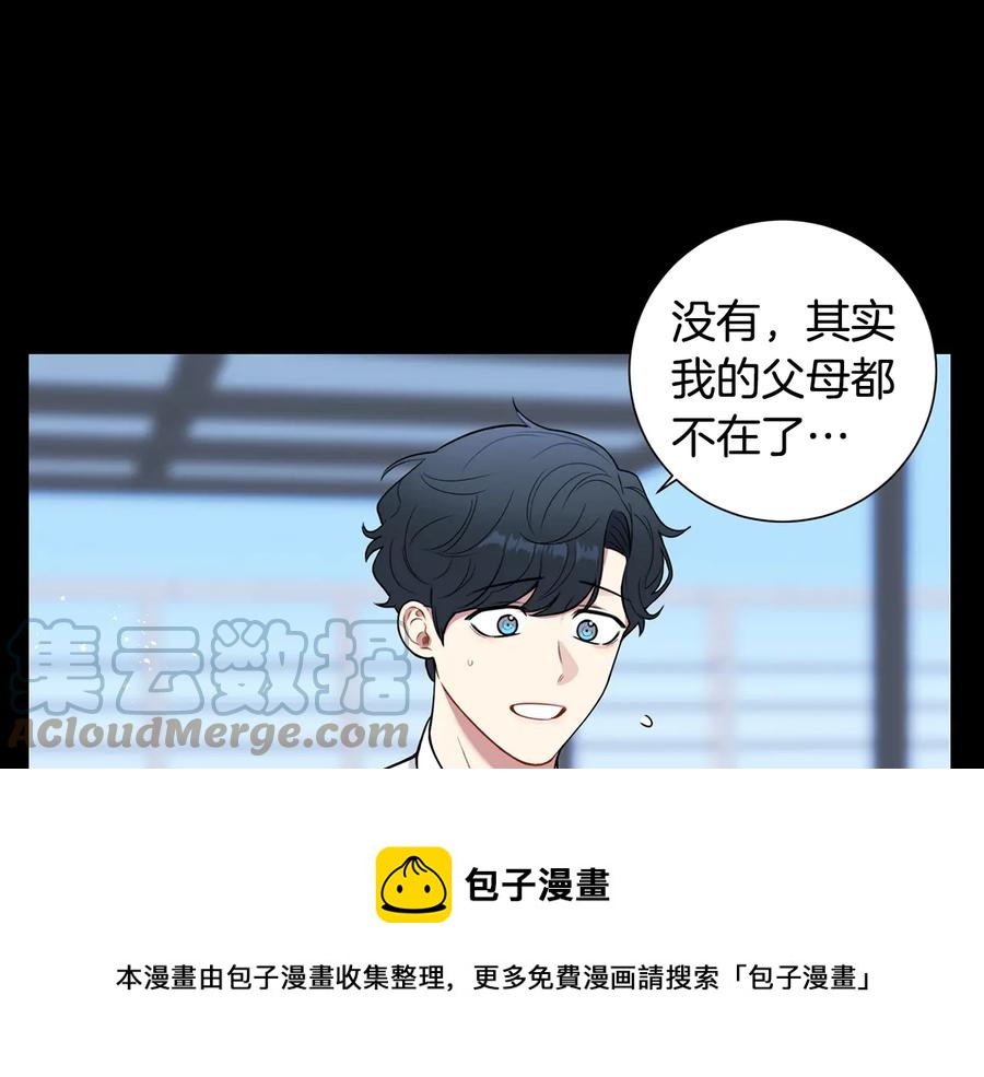 第27话 谁是目标？48