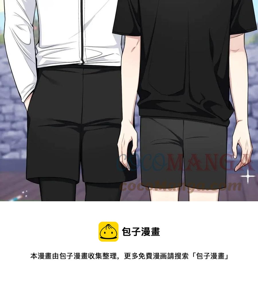 番外12 恋情被发现24