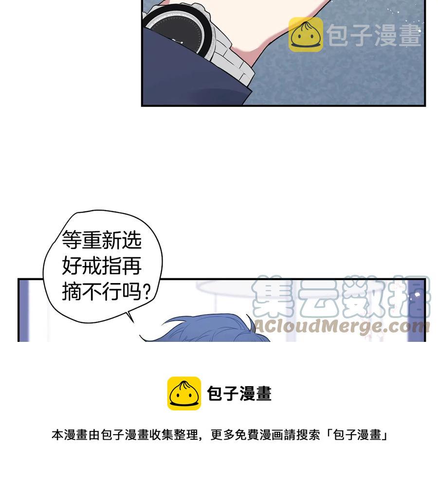 第22话 蒙眼游戏88
