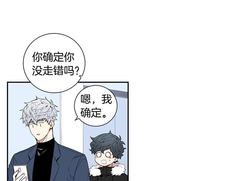 第二季 第1话 我们的家81