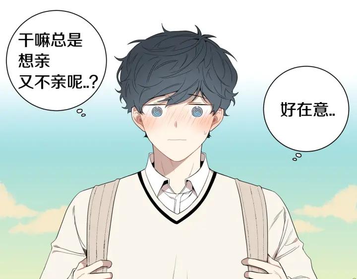 番外（2）三月的愿望33