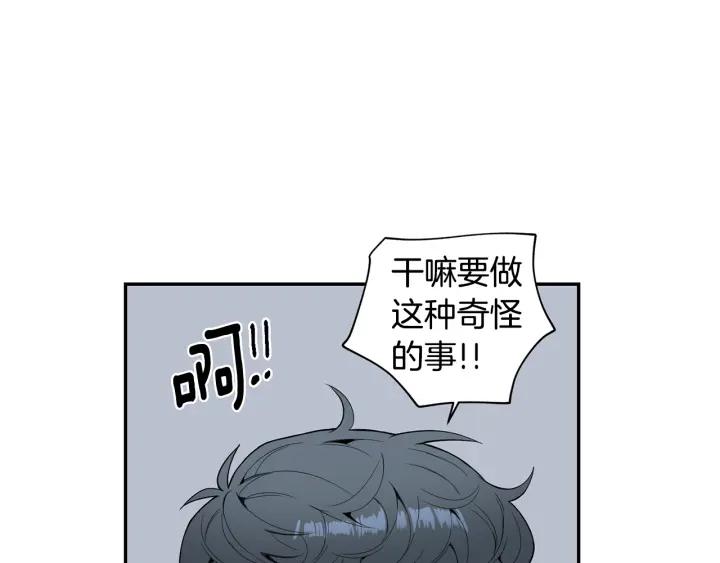 番外2 你是我的全部79