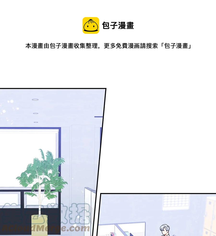 第19话 生病了…？0