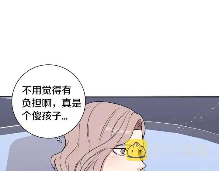 第四季第4话 就职礼物97