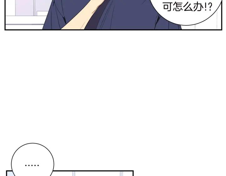 第26话 我从来不是最重要的人10