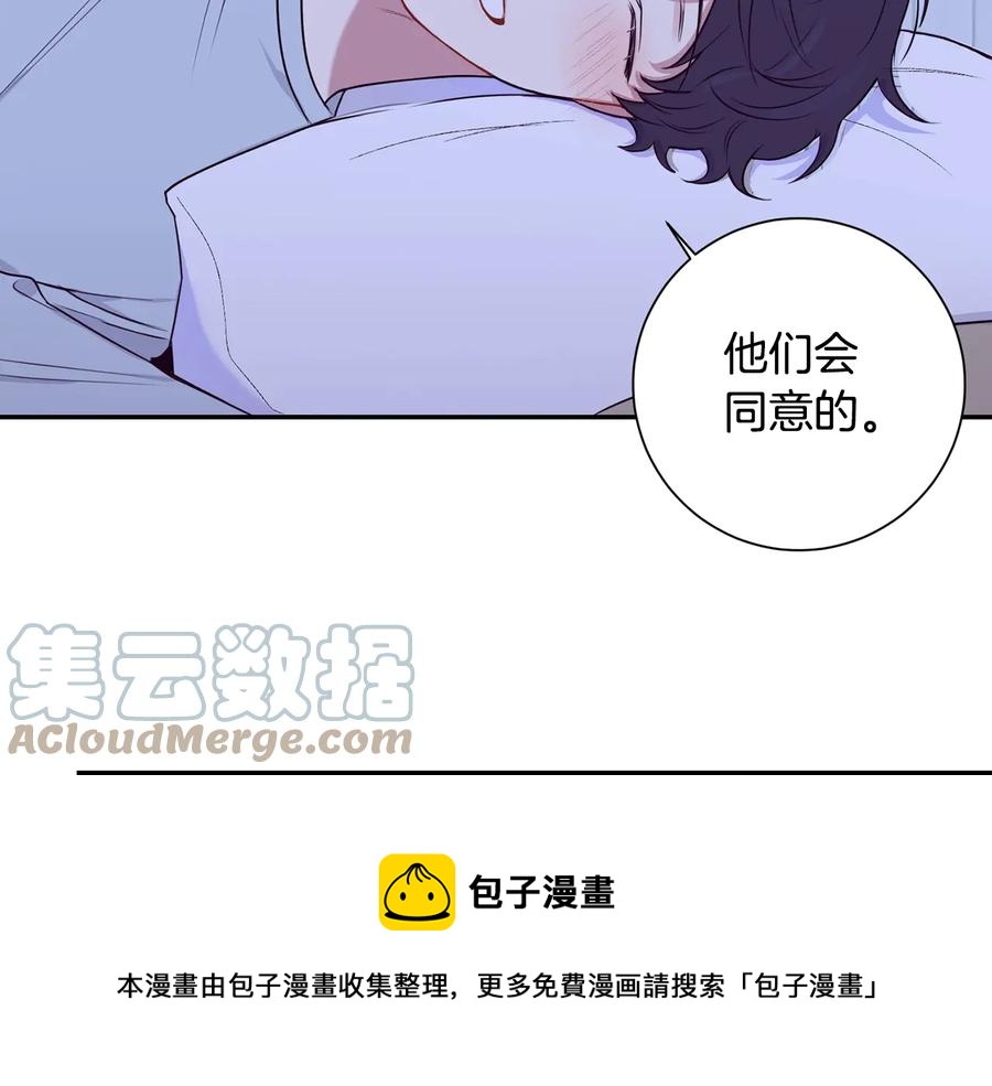 第11话 父母的婚礼92