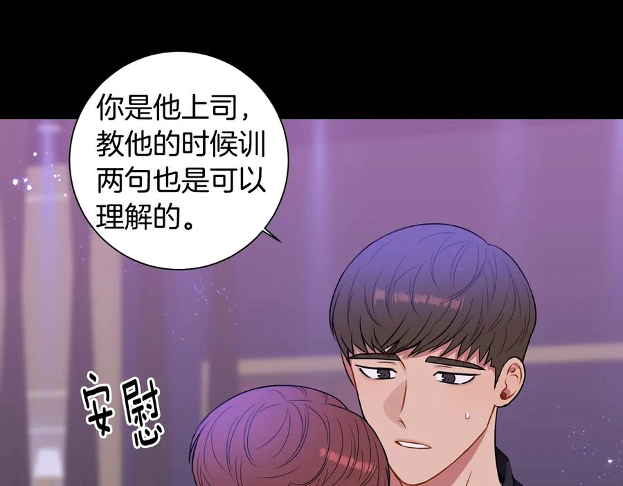第27话 谁是目标？106