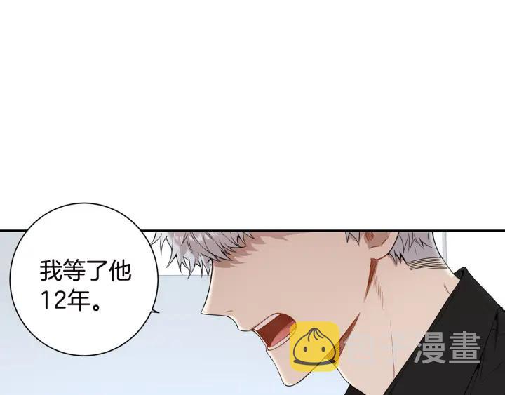第26话 我从来不是最重要的人27