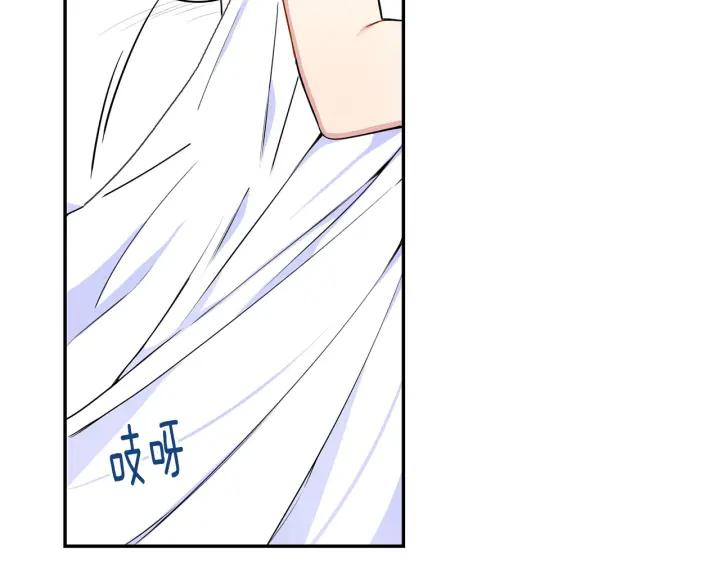 第三季完结篇 约定86