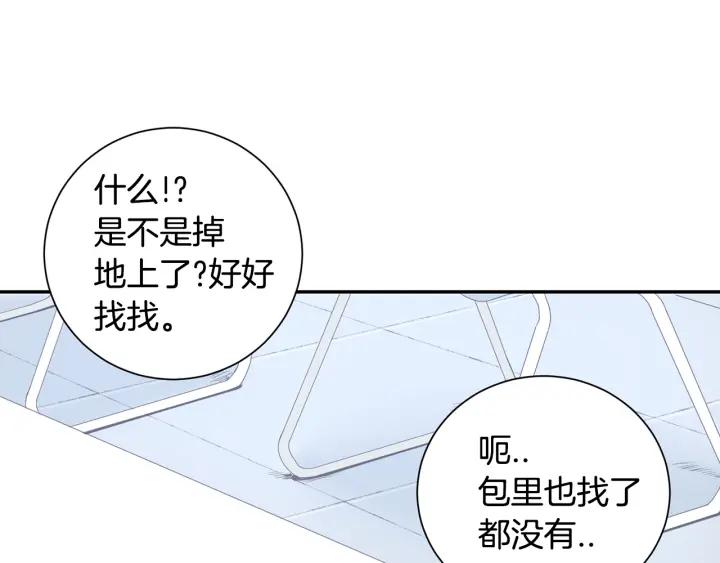 第二季 第11话 你送的礼物67