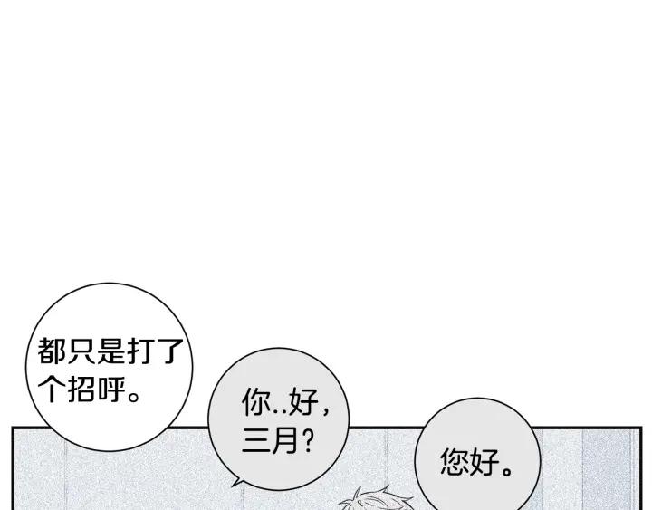 第二季 第15话 别扭！78