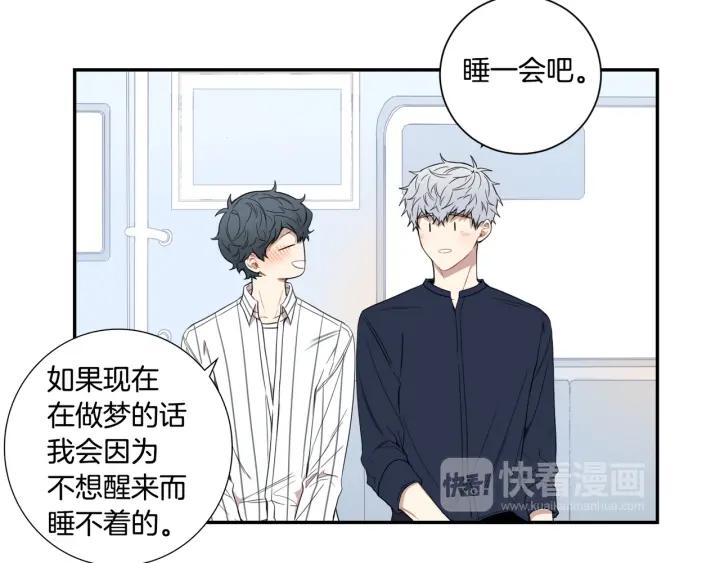 第31话 我来守护你们103