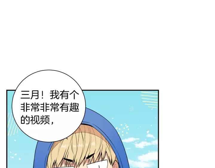 第9话 被戏弄了…19