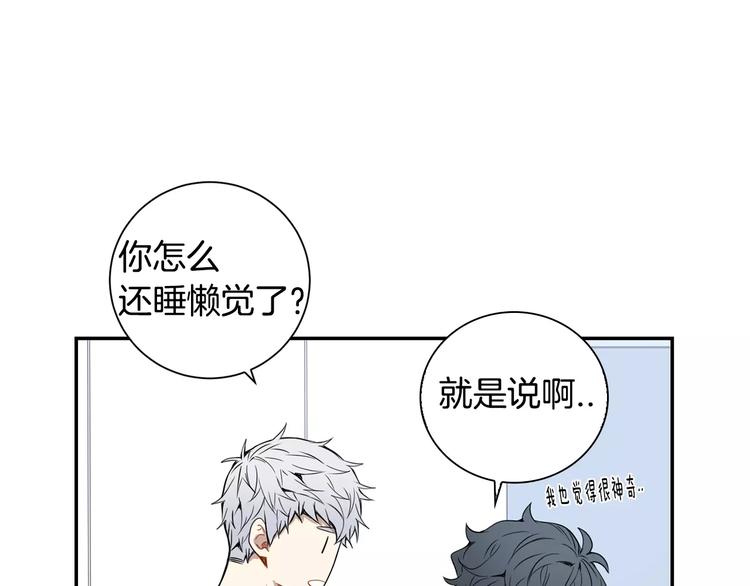 第19话 钱包的秘密14