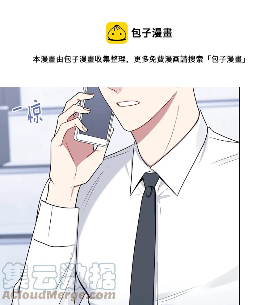 第16话 意外来电80