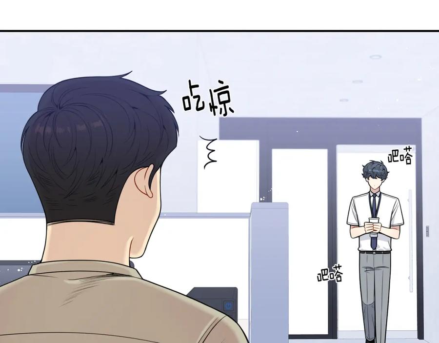 番外8 乌龙事件59