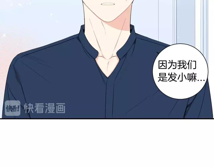 第10话 你的蛋糕最好吃58