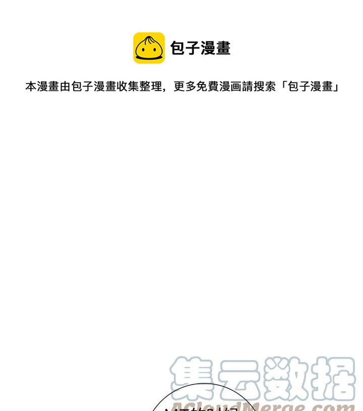 第二季 第11话 你送的礼物52