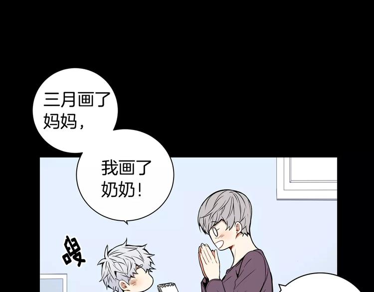 第21话 喜欢的人10
