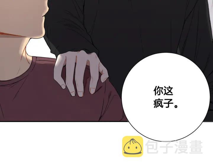 第二季 第16话 你这个疯子！85