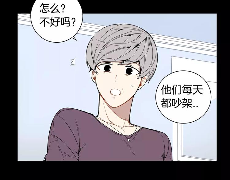 第21话 喜欢的人17
