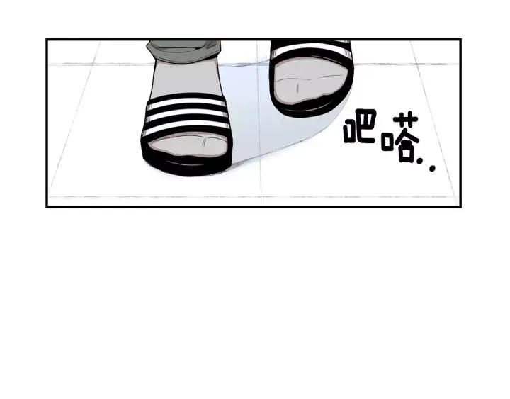 第二季 第10话 喝醉的你86