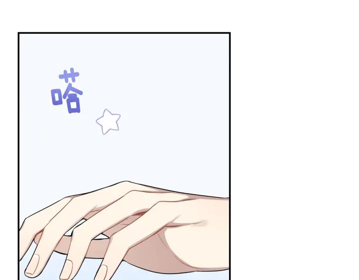 第三季 第6话 家庭聚餐5