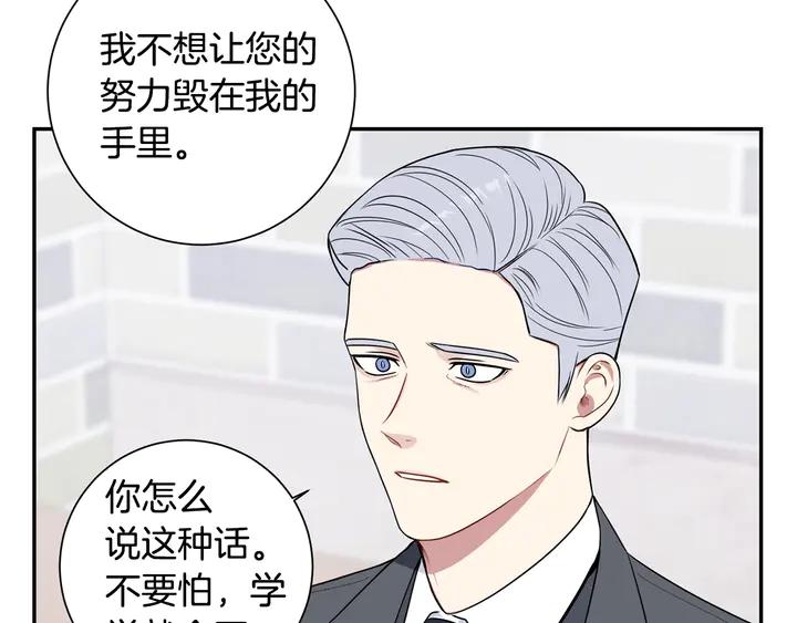 第9话 在想什么？67