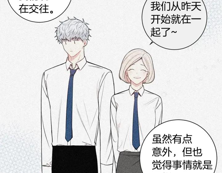 第16话 三角误会55