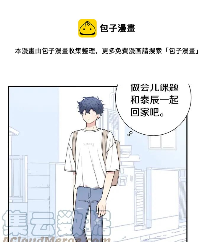 第16话 三角误会88
