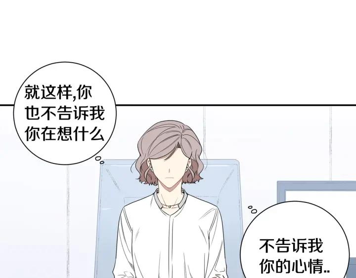 第30话 我不能失去他75