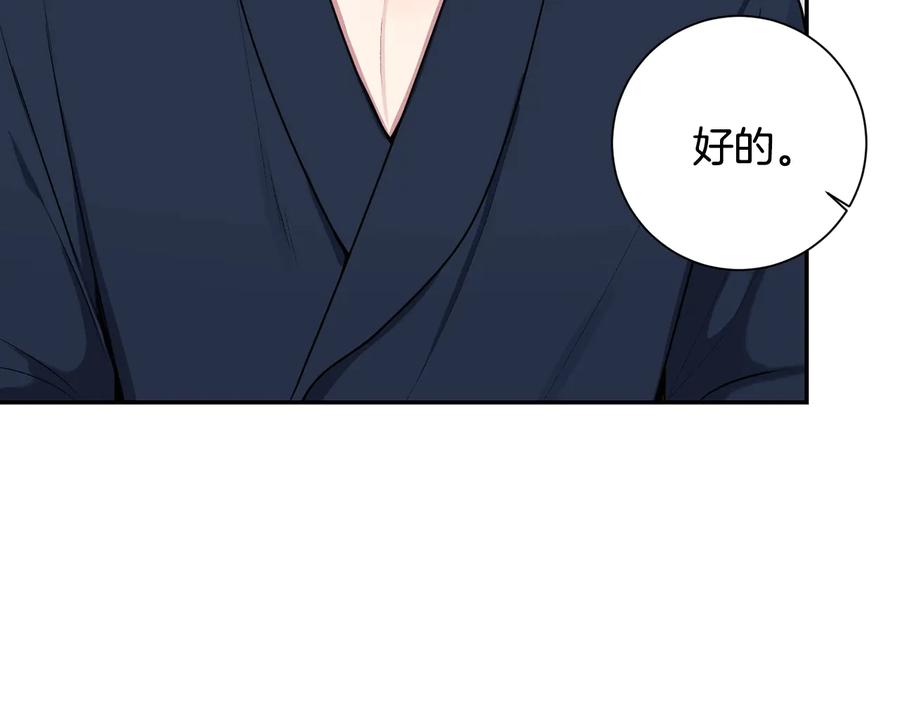 第24话 嫉妒53
