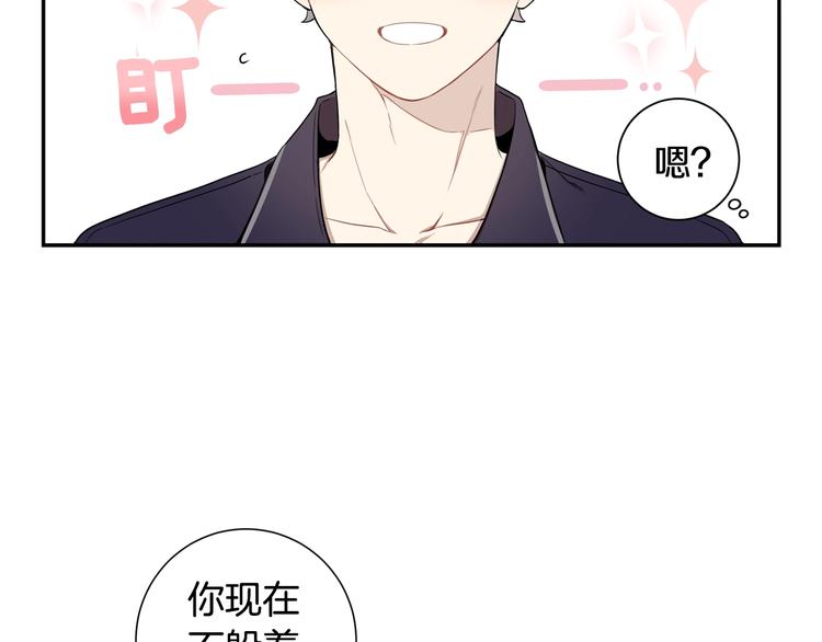 第三季 第3话 被发现6