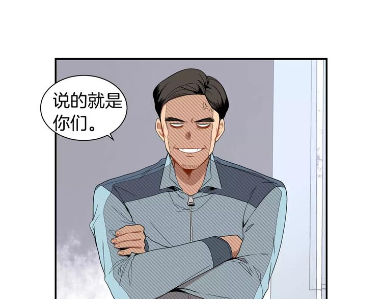 第10话 难回答的问题70