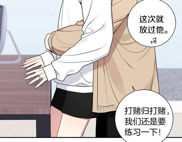 第7话 练习？75