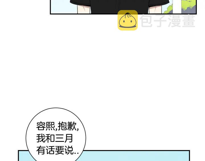 第30话 我不能失去他90