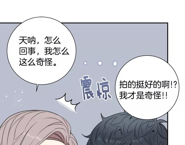 第三季 第7话 误会45