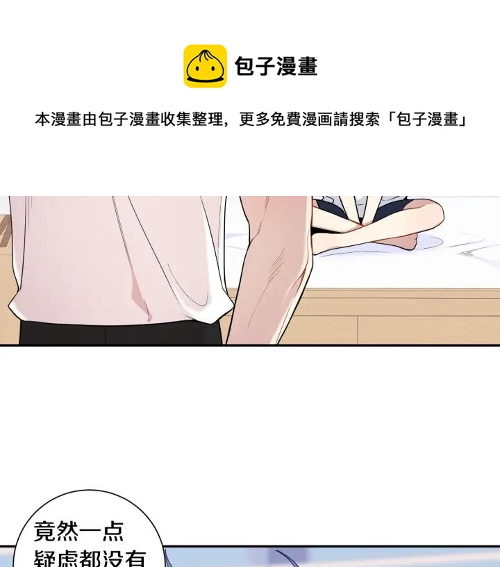 番外6 鬼鬼祟祟64