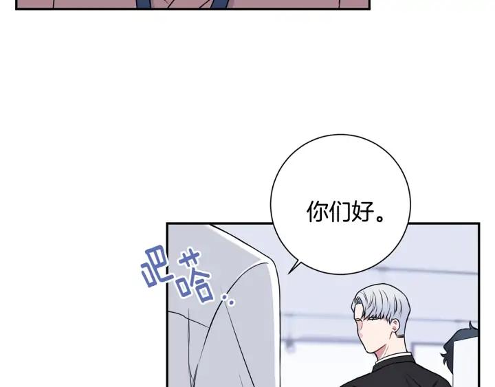 第四季第4话 就职礼物122