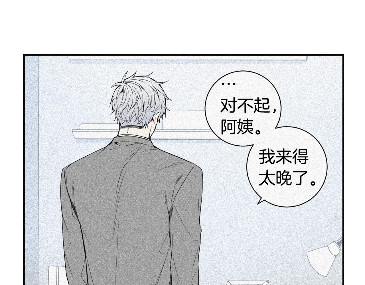 番外15 承诺一生19