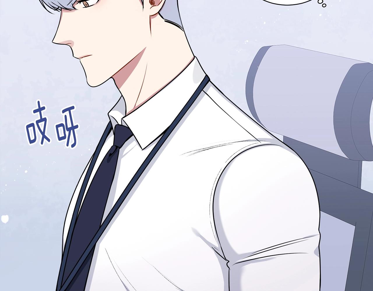 第29话 别说出去77