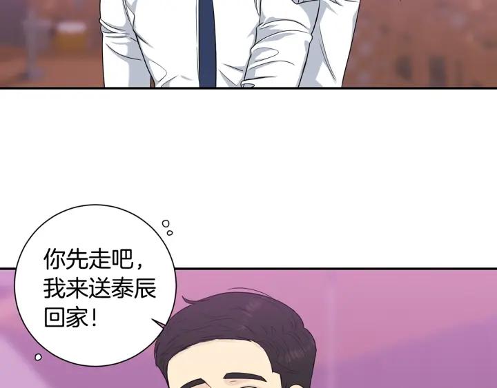番外1 酒后真情66