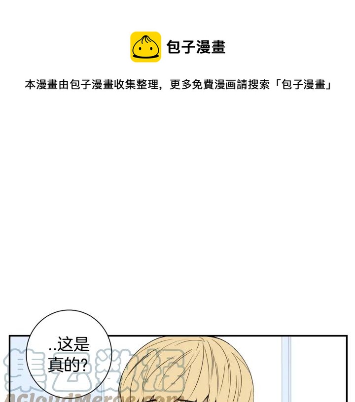 第二季 第14话 牵手？！88