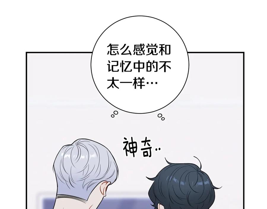 第10话 礼物131